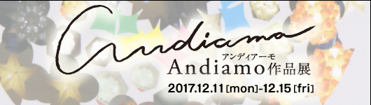 Andiamo作品展 - 多面体の装い -