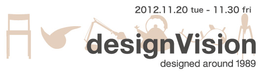 designVision