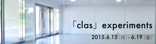 「clas」experiments