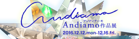 「Andiamo作品展-多面体の変容-」