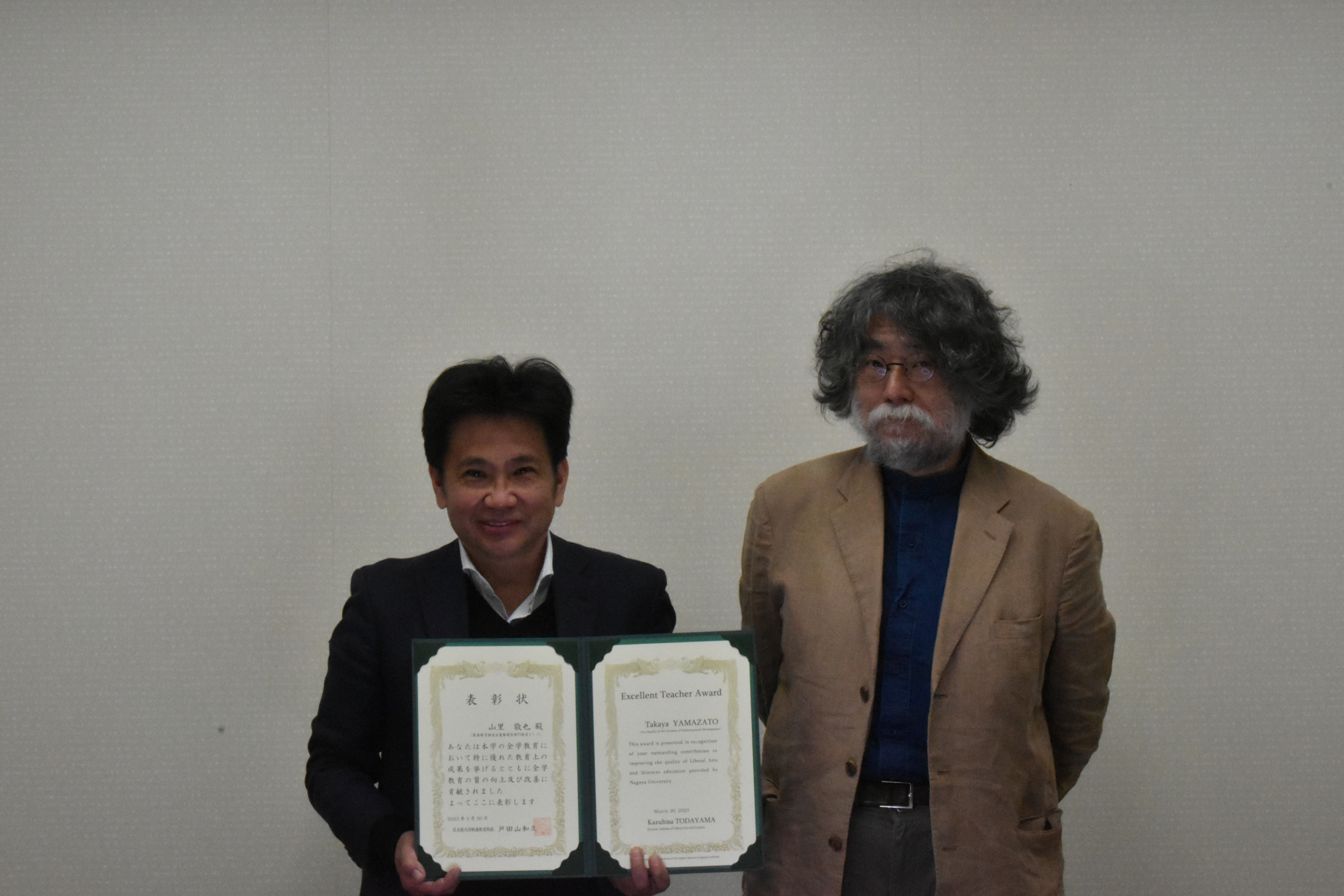2022-ilas-award_2