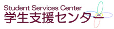 Student Service Center